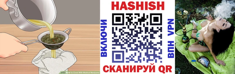 Печенье с ТГК марихуана Тогучин