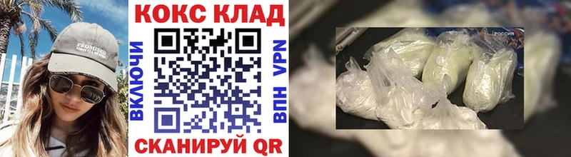 хочу наркоту  hydra рабочий сайт  КОКАИН Перу  Тогучин 