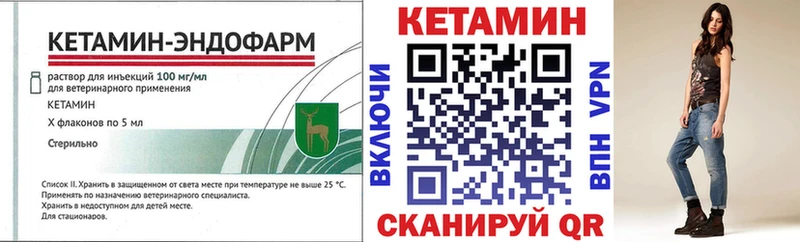 Кетамин VHQ  shop телеграм  Тогучин 