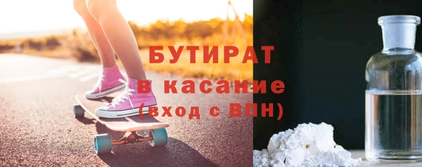 мет Балабаново