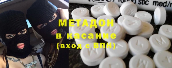 мефедрон Верхний Тагил