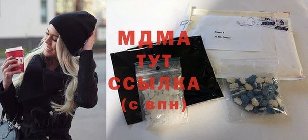 марки nbome Балахна