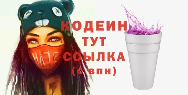 мет Балабаново