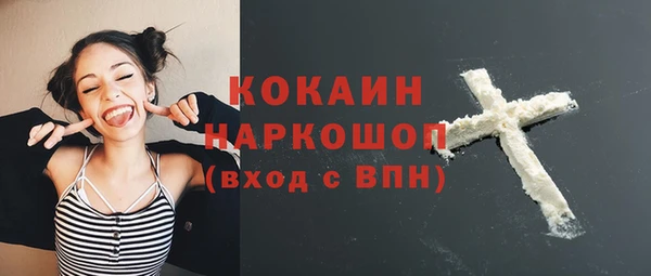 марки nbome Балахна