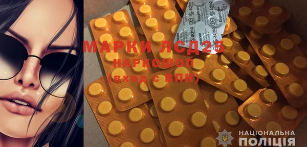 марки nbome Балахна