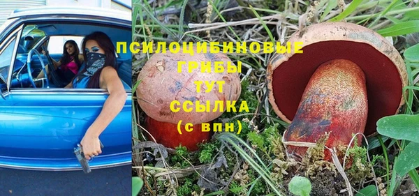 марки nbome Балахна