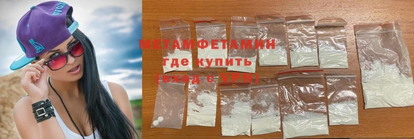 марки nbome Балахна