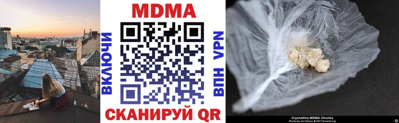 МДМА Molly  ссылка на мегу вход  Тогучин 