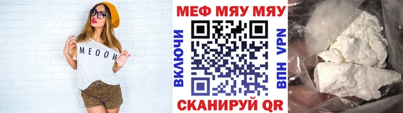 продажа наркотиков  Тогучин  Меф мука 