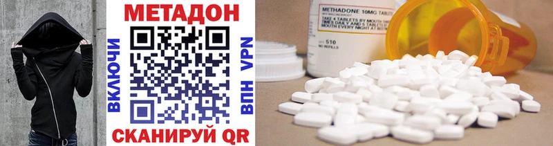 где можно купить наркотик  Тогучин  Метадон methadone 