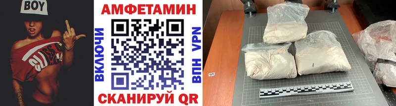 Метамфетамин Methamphetamine  купить  цена  kraken рабочий сайт  Тогучин 